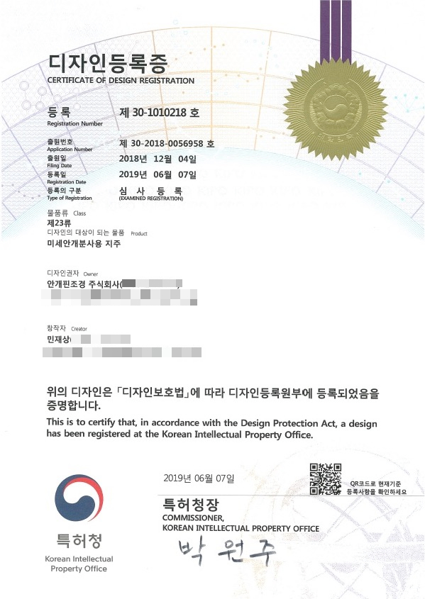 포그디자인 이미지