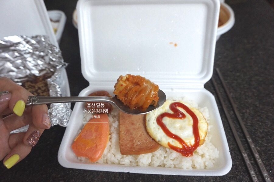 고기 품은 김치찜 이미지
