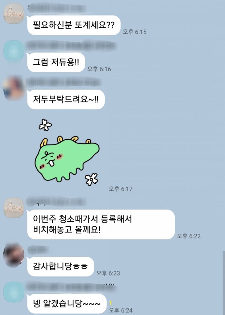 하우스&Cleaning 이미지