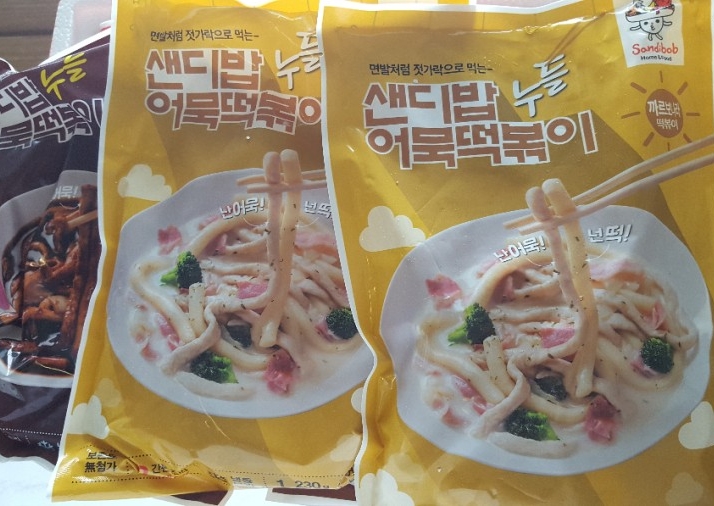 샌디밥 이미지