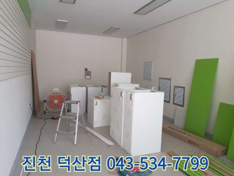 덕산세탁소 이미지
