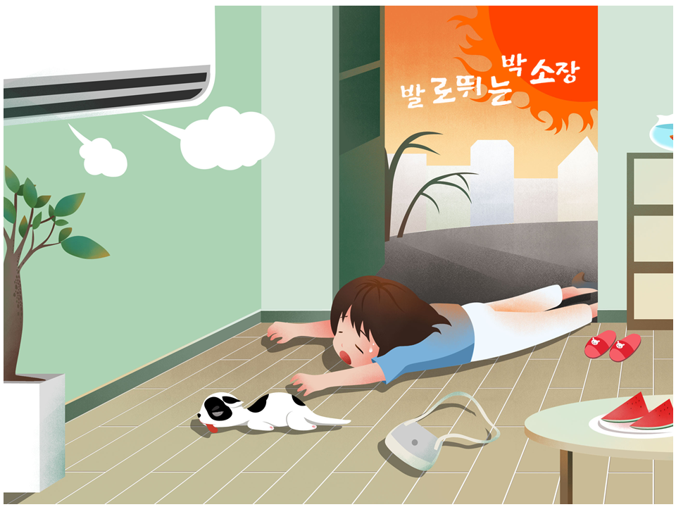 미주에어콘 이미지