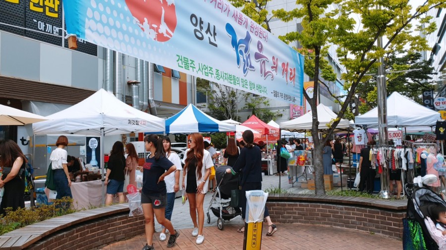 에쓰보리 이미지
