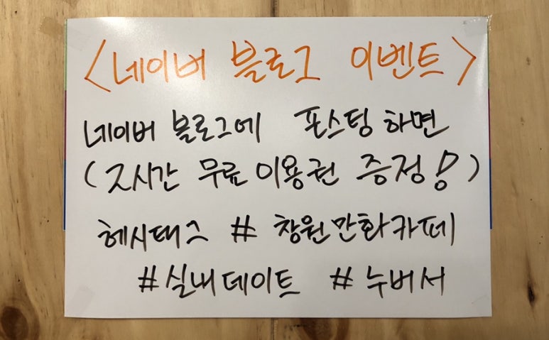 진동이용원 이미지