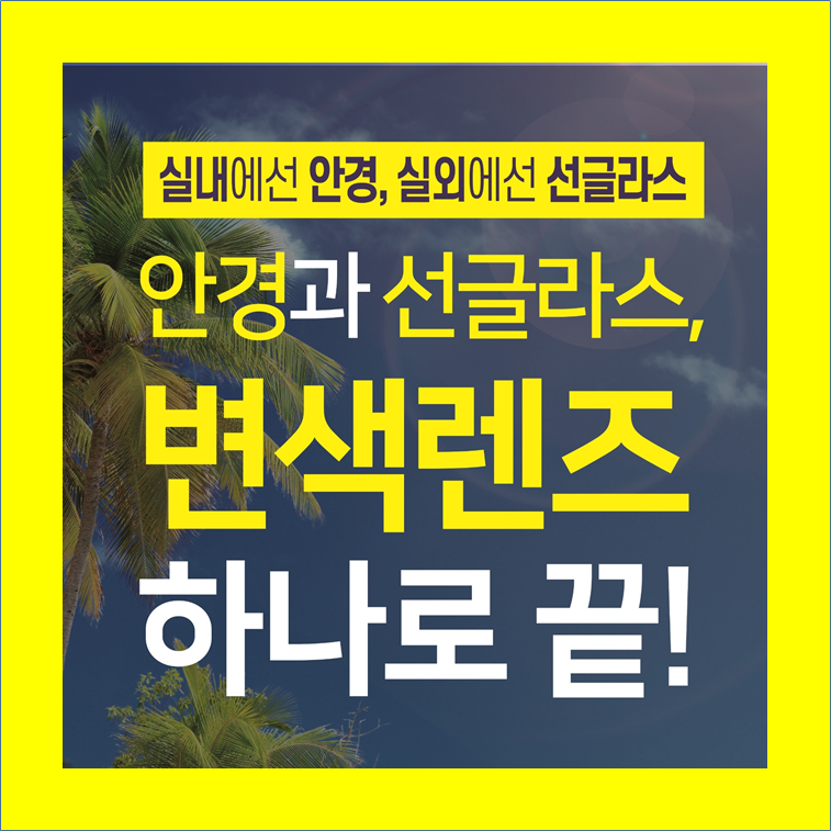 다비치당구클럽 이미지
