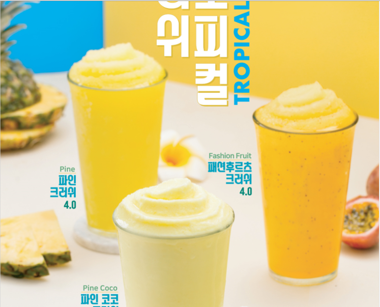 약속커피숍 이미지