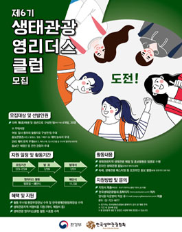 영클럽 이미지