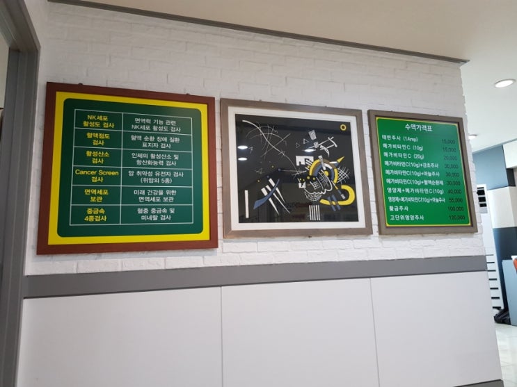 누가가정의학과의원 이미지
