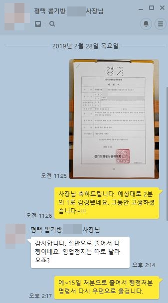 바로행정사사무소 이미지