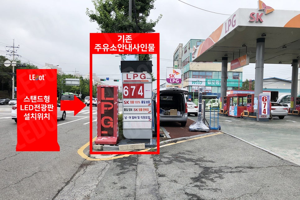 대신주유소 이미지