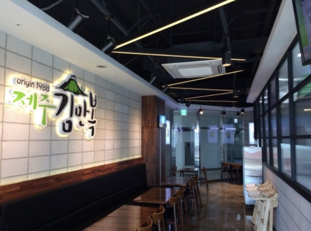 제주김만복성산점 이미지