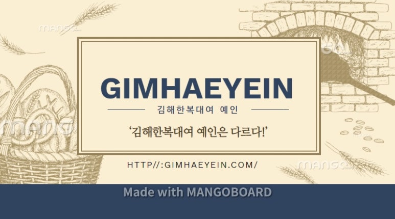 경원한복 이미지