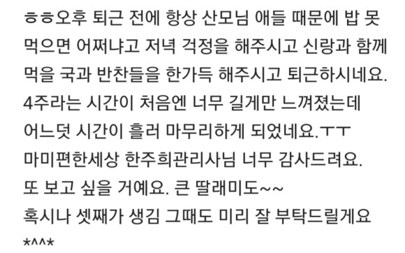 영천마미편한세상 이미지