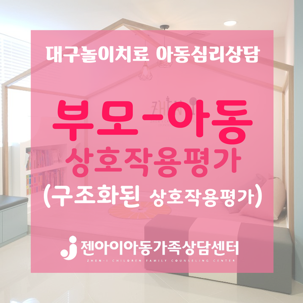 젠아이교육 이미지