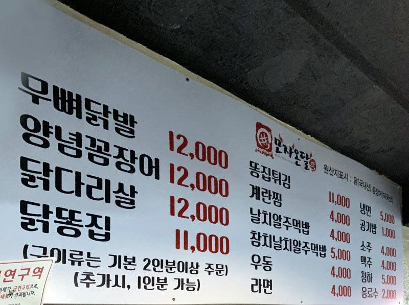 모자온달포장 이미지