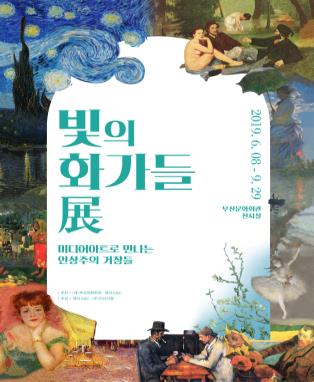 명선아트 이미지