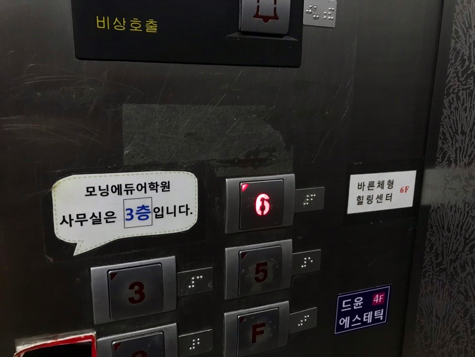 바른체형힐링센터 이미지