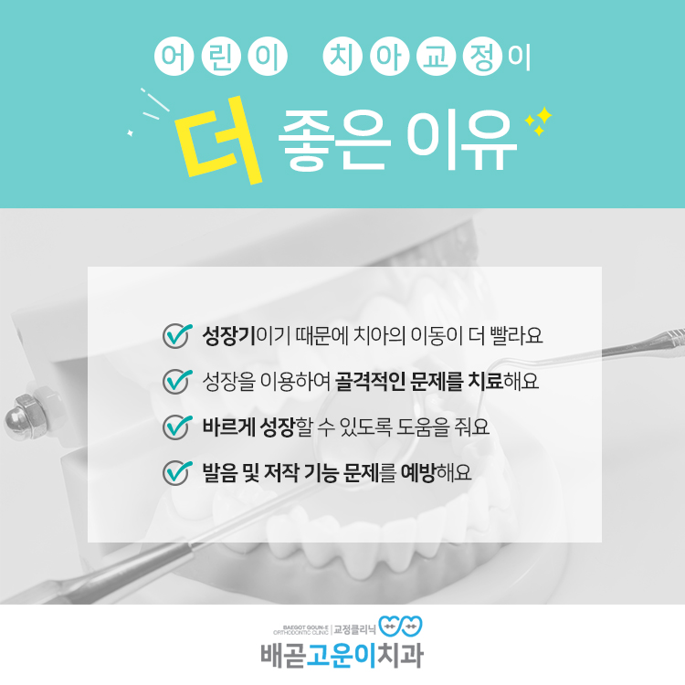 나온치과 이미지