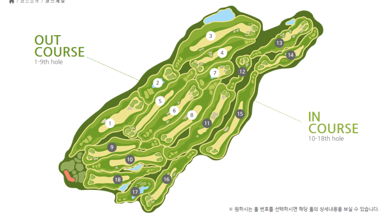 유진회원권거래소 이미지