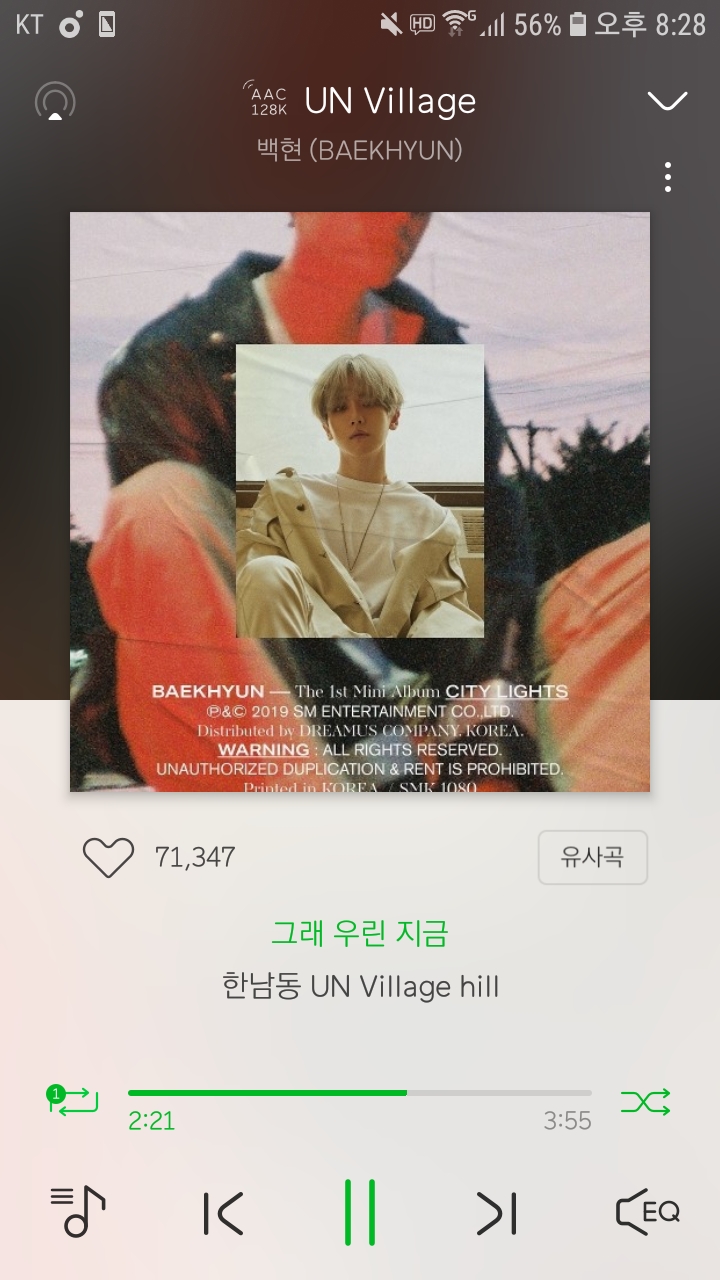 다운타우너한남 이미지