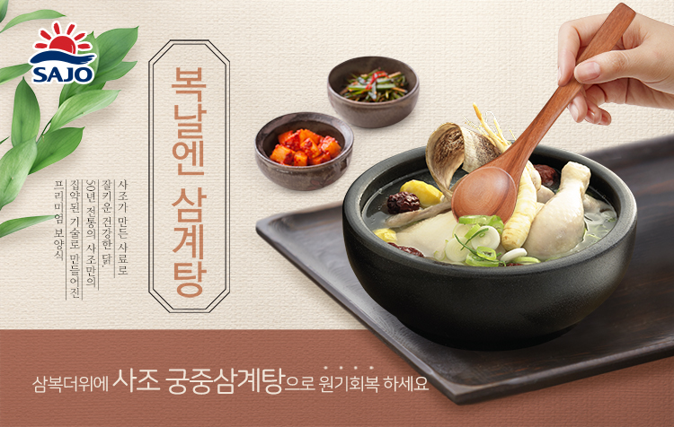 더화인마트 이미지