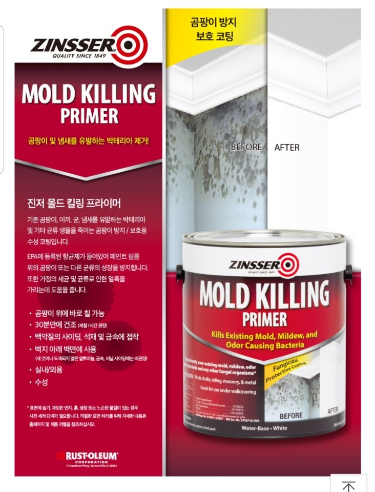 부산시립정신병원 이미지