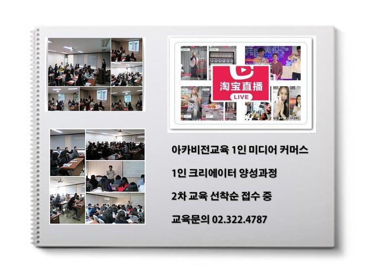 아카비전교육 이미지