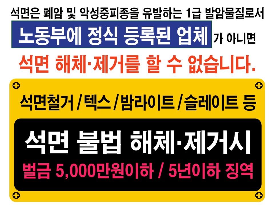 경산건축인력 이미지