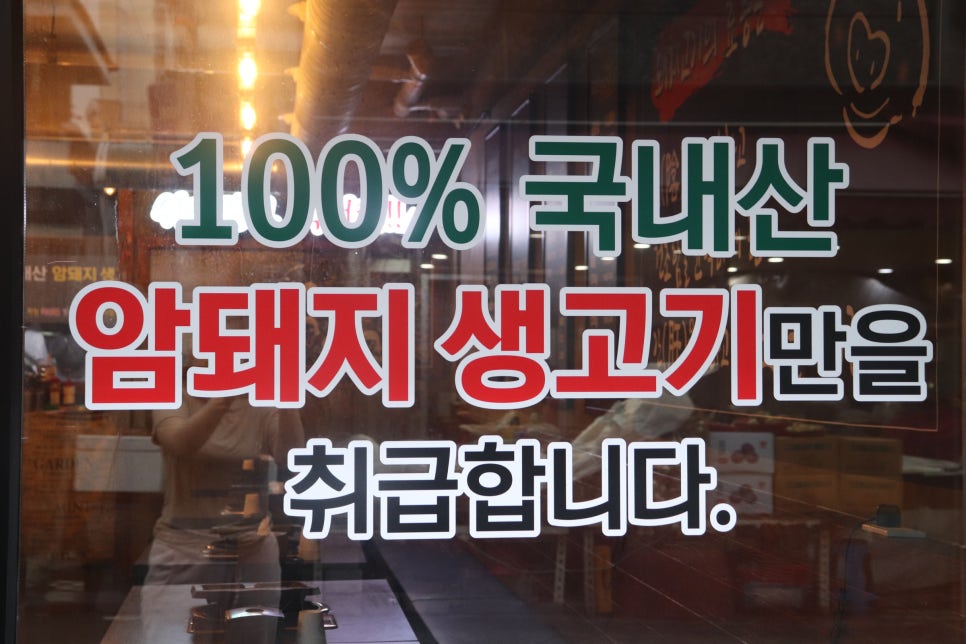 생고기정육도매센타 이미지