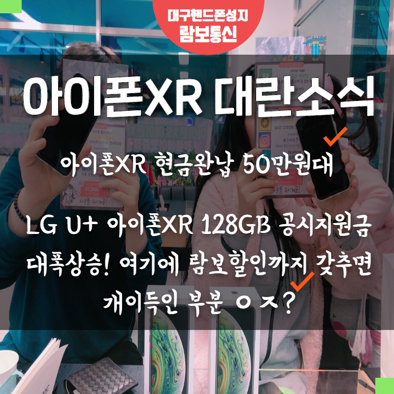 파리바게뜨 대구 대실역점 이미지