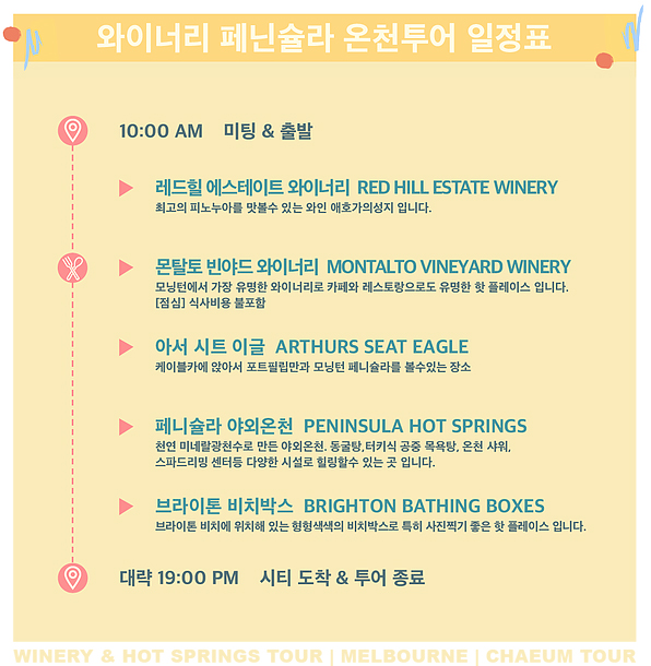 채움 여행사 이미지