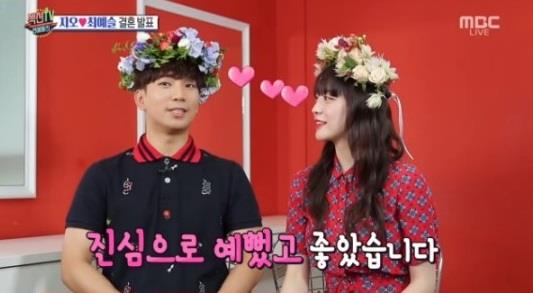 지오정보통신 이미지