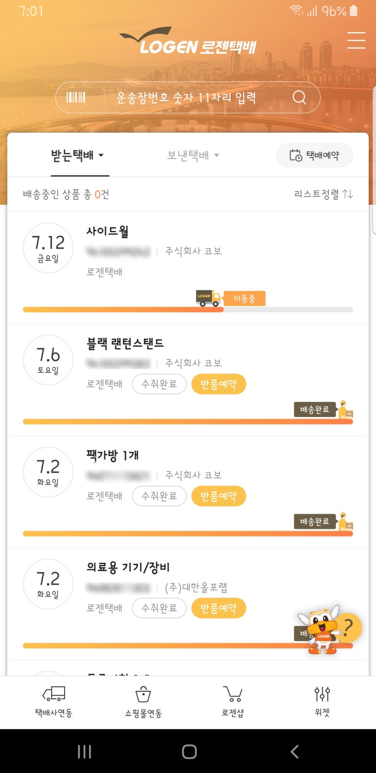 레드175 이미지