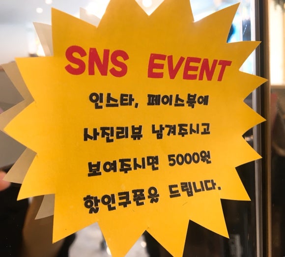 제오헤어 영등포구청역점 이미지