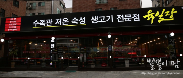 육일장 이미지