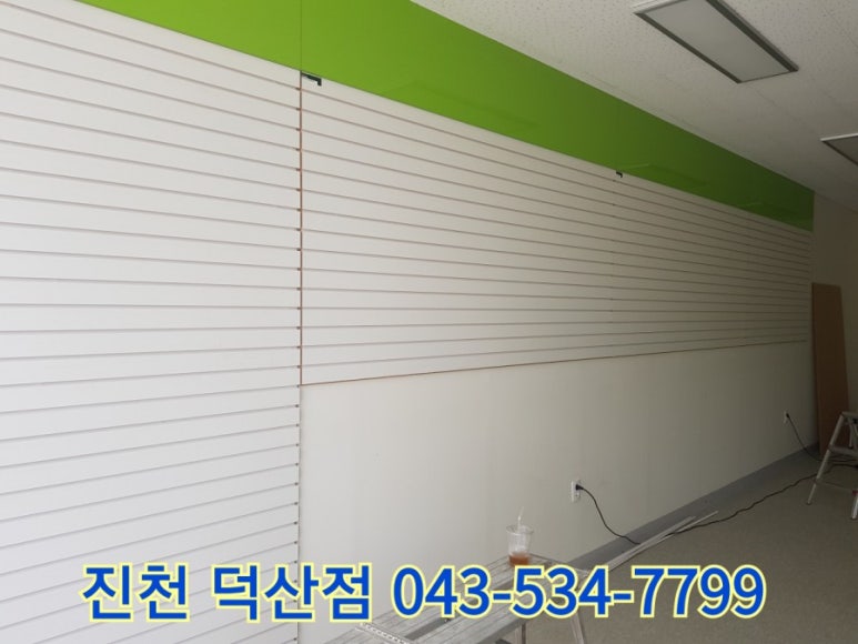 덕산세탁소 이미지