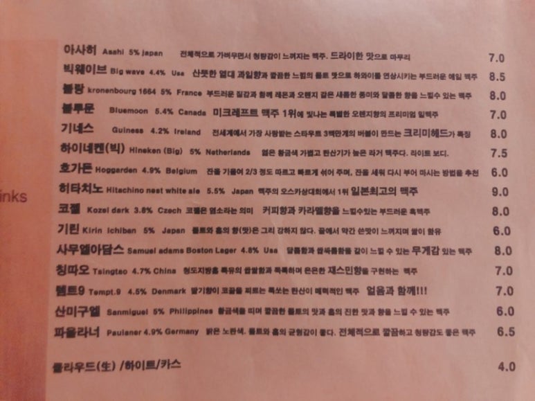 그루잠 이미지
