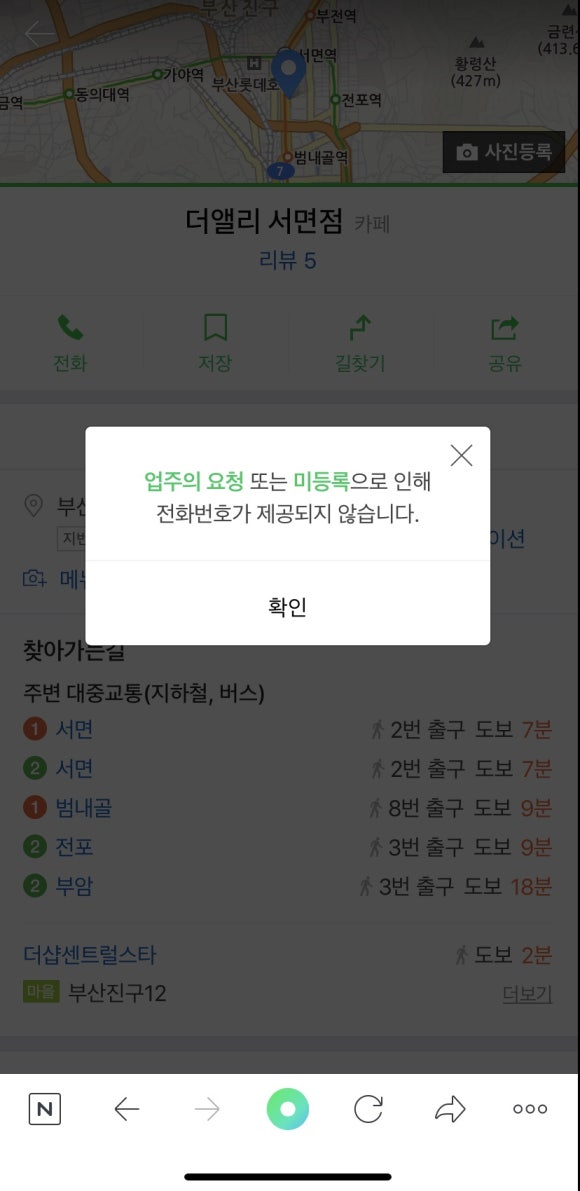 더앨리 이미지