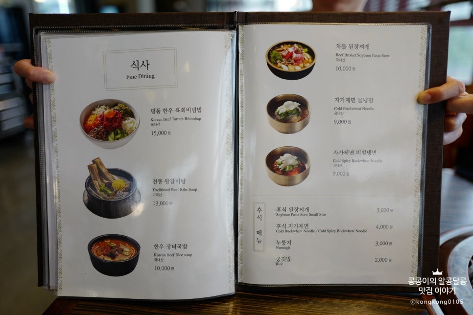 명품돼지국밥생갈비 이미지