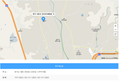 신화공조설비 이미지