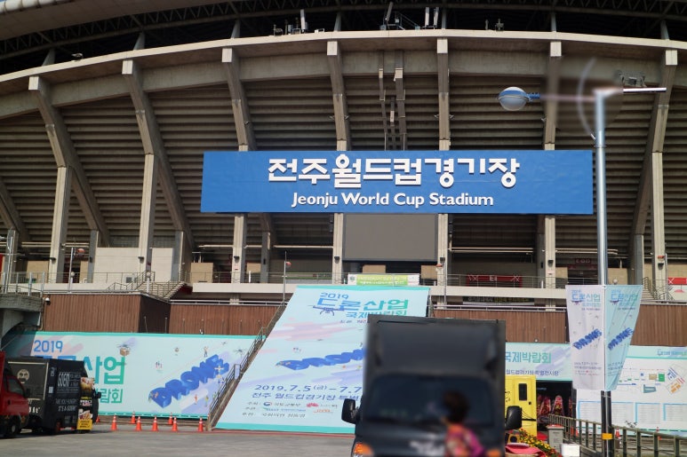 경남드론스쿨 이미지