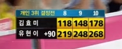 월드볼링프로 이미지