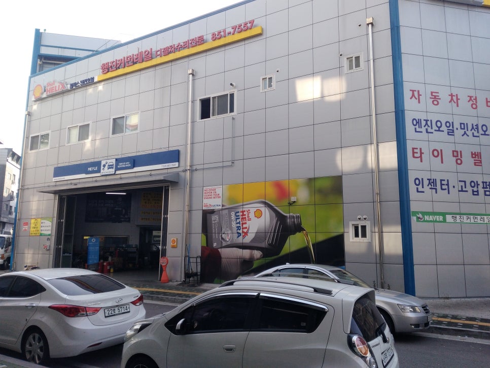경기커먼레일 이미지
