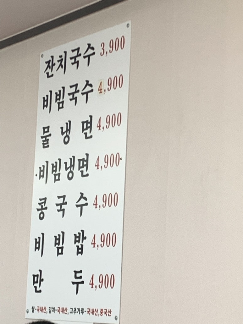3900냥행복 이미지