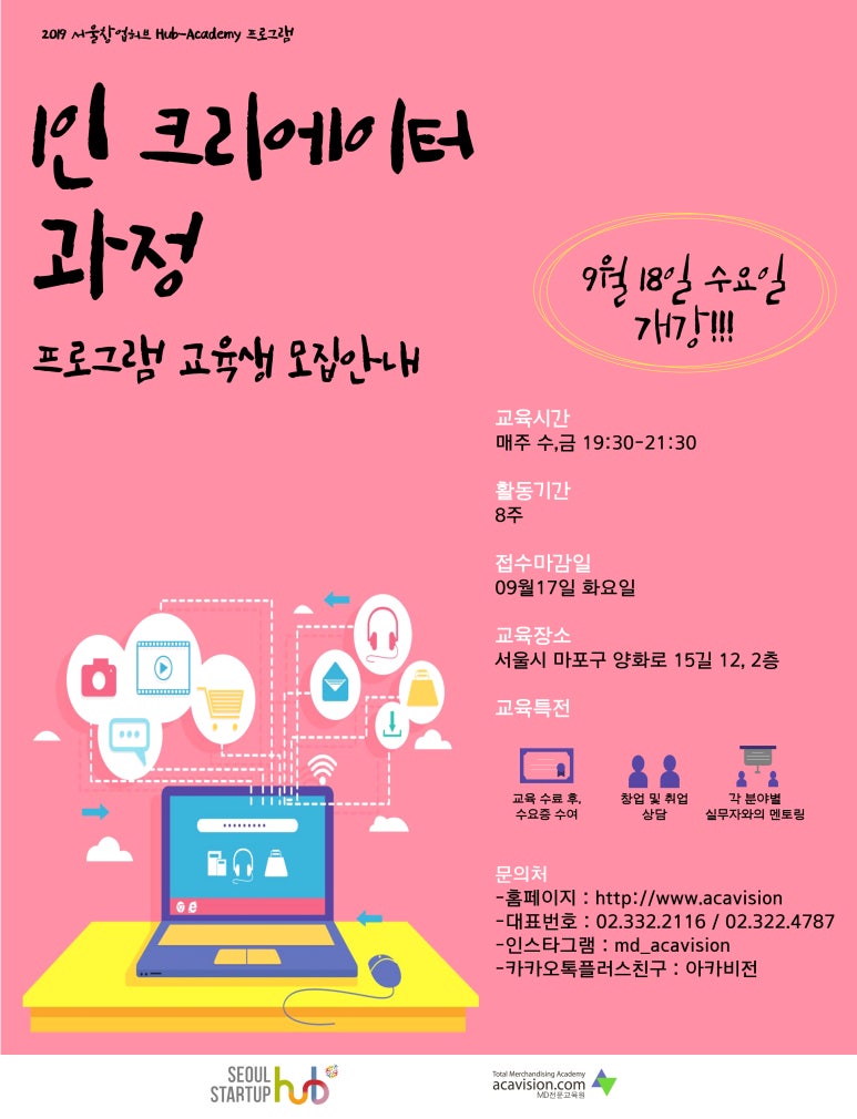 아카비전교육 이미지