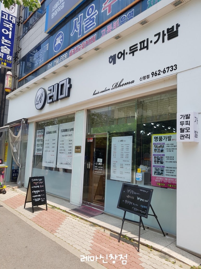 써니남성컷트 이미지