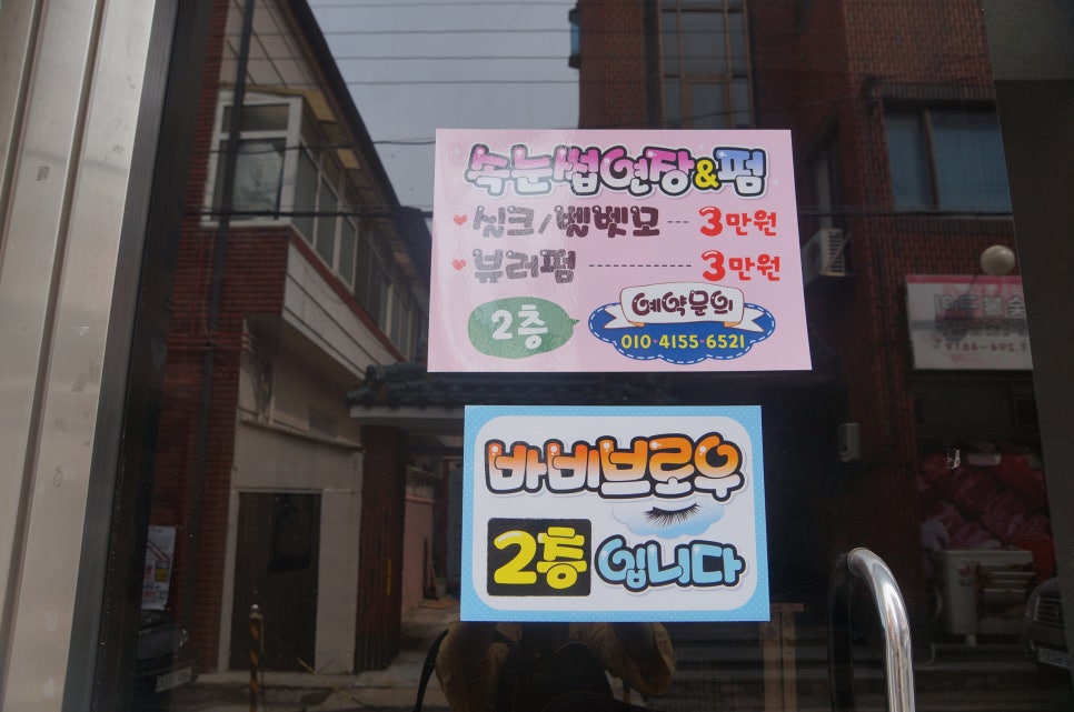 바비브로우 이미지