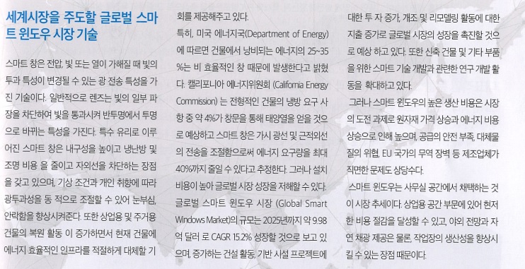 (주)지앤에프 이미지