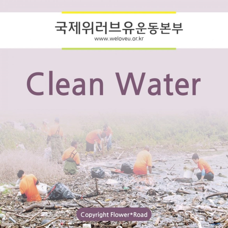 심쿵클린 이미지