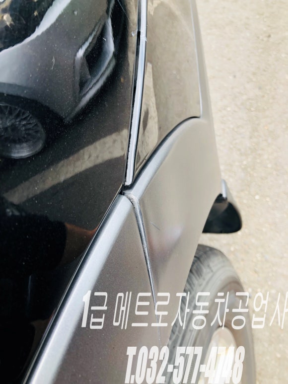 메트로자동차공업사 이미지